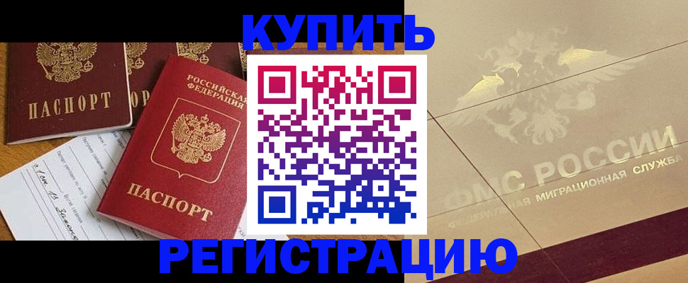 найти адрес прописки в Бокситогорске